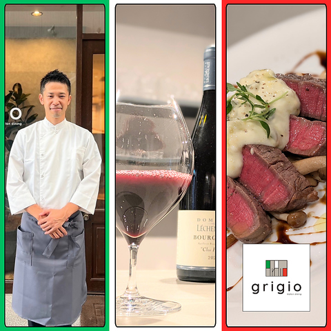 italian dining grigio O[W