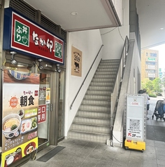 209 ichimura ニマルキューイチムラの外観2