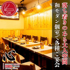 心 新宿本店の雰囲気2