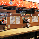 世界の山ちゃん 錦糸町南口店の雰囲気3