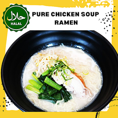 HALAL RAMEN Noodle Soup Pranpone Plus プランポーネプラスの写真