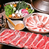 能加万菜 万庭 博多祇園店のおすすめ料理2