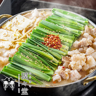 獏々堂 ばくばくどう 新宿店のおすすめ料理1