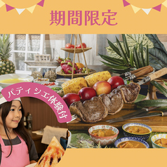 Blue Ocean ブルーオーシャン アクアライン店のコース写真