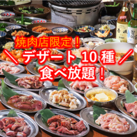 予算を決めずに食べられる贅沢な一品料理の数々