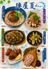 居酒屋 陣屋のおすすめポイント1