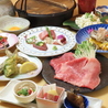 金峰のおすすめポイント3
