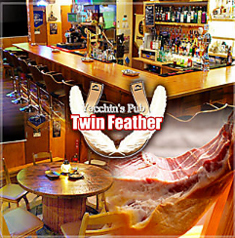 Twin Feather ツインフェザー 駅前店のコース写真