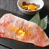 俺の焼肉 博多のおすすめ料理2