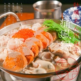 居酒屋 くろさわ 横浜西口店のおすすめ料理2