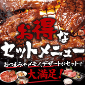 牛角 所沢店のおすすめ料理2