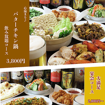 ガネーシュ 岩国店のおすすめ料理1