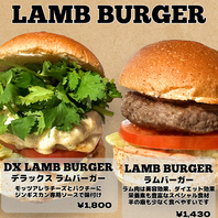 ３月のマンスリーはラムバーガー