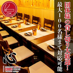 心 新宿本店の雰囲気3
