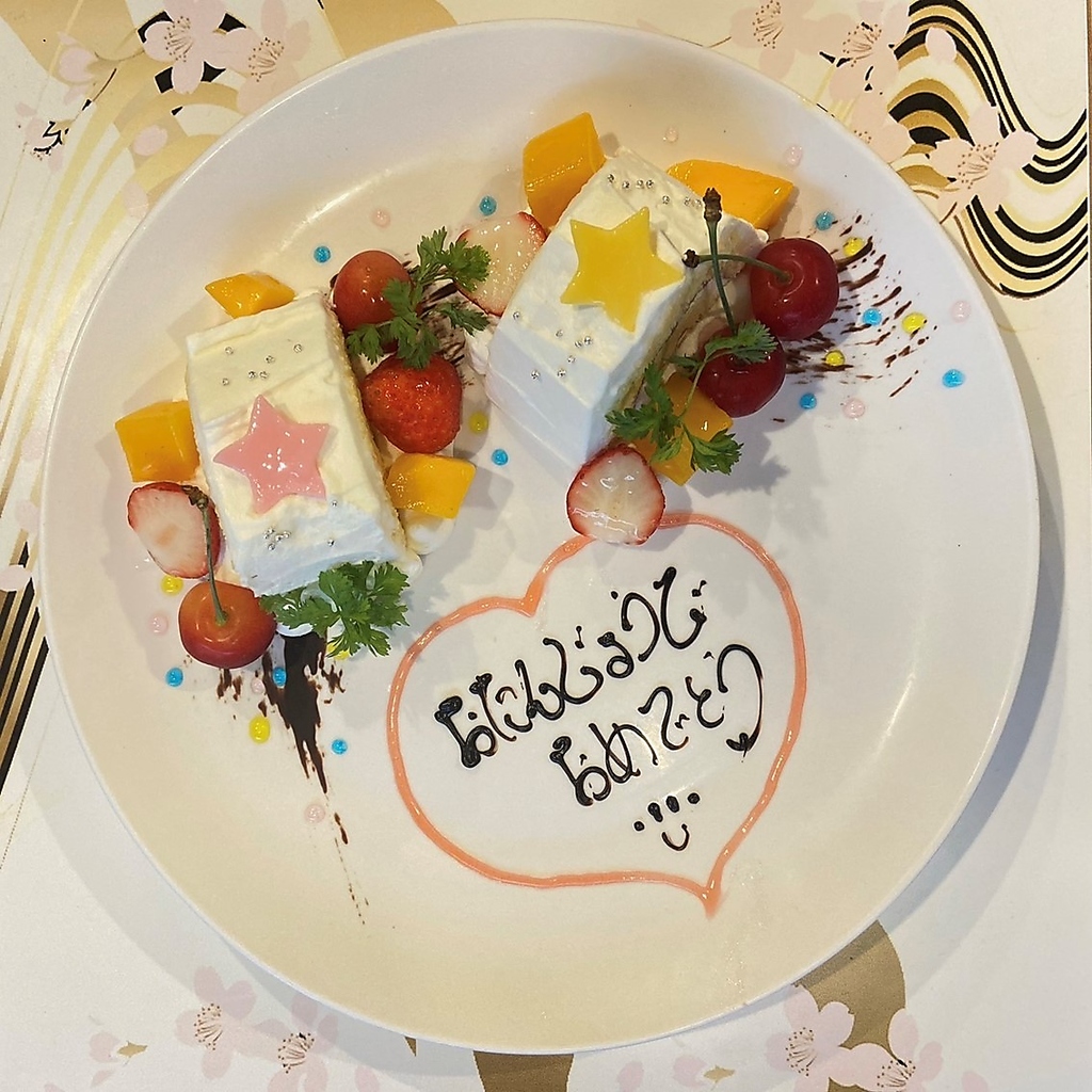 サプライズプレートでお祝い♪記念日にぴったり◎思い出に残る一日をお過ごしください★