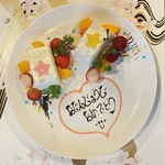 サプライズプレートでお祝い♪記念日にぴったり◎思い出に残る一日をお過ごしください★
