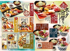 お得★ランチメニューが新しくなりました！！