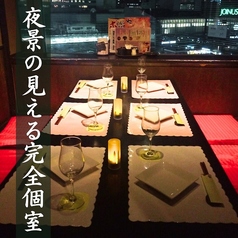 くいもの屋 わん 横浜西口駅前店の特集写真
