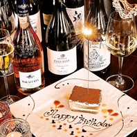 誕生日・記念日お祝いに。サプライズ演出を全力サポート