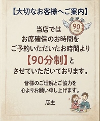 民謡ライブ酒場 しまんちゅ 北谷美浜のおすすめ料理1