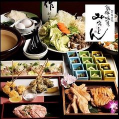 熊野地鶏みえじん 四日市店特集写真1