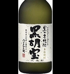 黒胡宝(ごま焼酎)