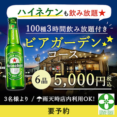 ダイニングバー ホワイトバジル Dining Bar White Basilのコース写真