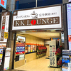 KKラウンジなんば戎橋店の写真