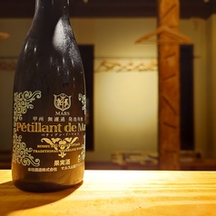 2~3杯飲めるスパークリングワイン