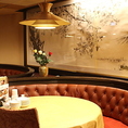 ゆったりと座れて寛げるソファー席もございます。みんなの顔も見やすい円卓を囲んで料理をお楽しみいただけます。仕事帰りに友人との飲みなど、少人数でのご利用にオススメです。