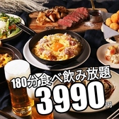 バーデンバーデン栄の雰囲気2