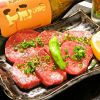 ホルモン・焼肉 玄遊亭
