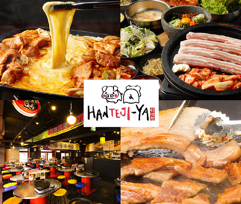 現代の髪型 驚くばかり新宿 韓国 料理 食べ 放題 1000 円