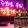個室韓流酒場　韓国料理×チーズ×肉　はんぐ　佐賀店のおすすめポイント2