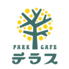 PARK CAFE テラスのロゴ