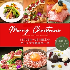 馬菜 BASAI 銀座本店のコース写真