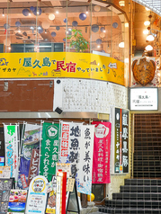 屋久島で民宿やっていましたの外観1