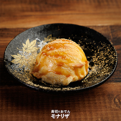 黒蜜きなこアイス