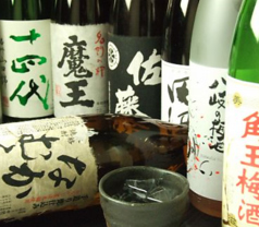 いけす屋 与一 本厚木店特集写真1