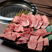 焼肉 大隅のおすすめ料理3