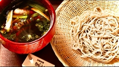 鴨せいろ蕎麦