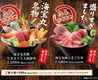 新潟海宝丸ホテルメッツ長岡店のおすすめポイント1