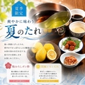 茶しゃぶ わび助 西新店の雰囲気1