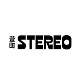 萱町STEREO ステレオの写真