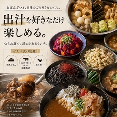 毎日開催！ランチビュッフェ