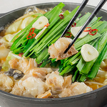 【国産牛もつ使用博多もつ鍋】博多の鍋料理といえばこれ。本場博多ならではの味わいです