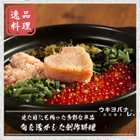 旬な食材を厳選。豊富な創作料理を堪能。