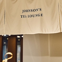 JOHNSON’S TEA LOUNGEの雰囲気1
