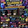 Bar Treasure Boxのおすすめポイント1