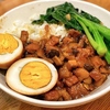 天味レストランの写真